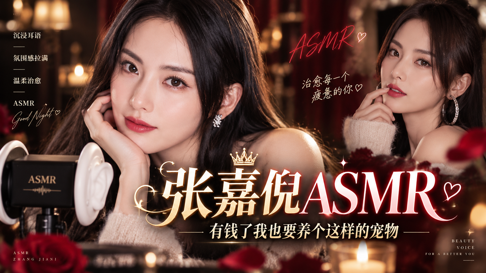 【明星换脸】超真!巨乳明星榨精 张嘉倪——男人的宠物!有钱了我也要养个这样的宠物~